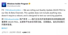 ΢ Win11 Beta / Dev 26220.7052 Ԥ棡װ