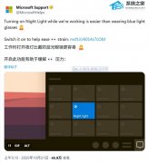 ΢Ӫ Win10 ѧʾ Win11 