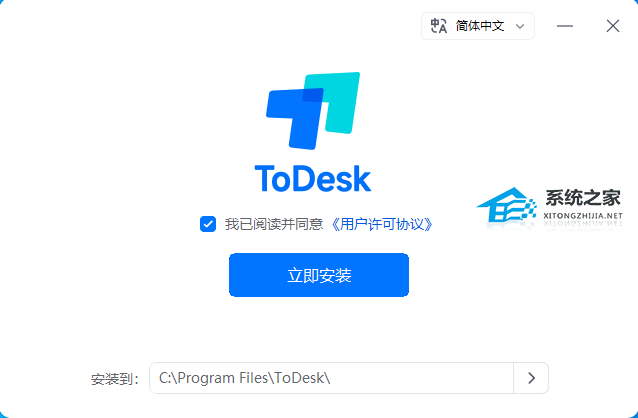 ToDesk