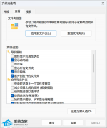 ΢̽ Windows 11 ϵͳ̨ԤļԴٶ