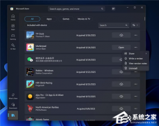 ΢̵жعܣWin11 ûֱӦ̵ж