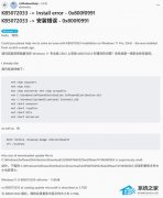 ���� Win11 �û���װ 12 �¸���ʧ�ܣ��ٷ�δ��Ӧ