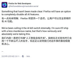 Firefox �������� AI ���� ����ֹ���ء� �����ǳ�����ͼ����Ӯ���û�����
