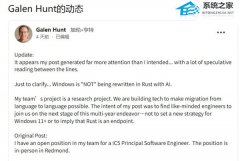 ΢���ƻ��� Rust �� AI ȫ����� C/C++ ���룡����΢������ʦ������ Win11 �޹�