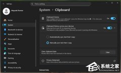 ��ý���أ�Ϊ��΢�� Win11 ������ż���ᡰ�̵�����ĸ�������