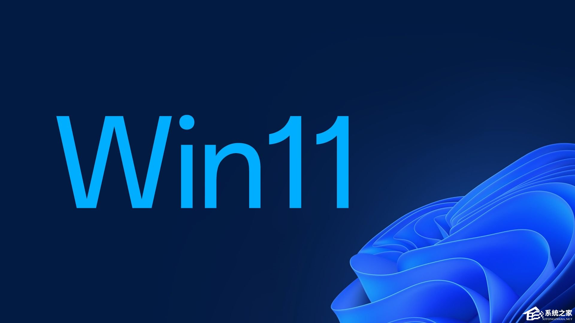 Win11 升级方法:Windows 更新 + ISO 镜像安装