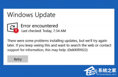 ���� Win10 LTSB 2016 �û������������� 0x800F0922 ������룡��ԴΪע�����ͻ