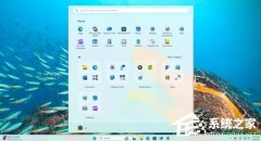 Windows 11 ȫ����ƵĿ�ʼ�˵��Ѿ��������Χ�����ͽ׶Σ�