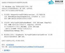 ΢�����޸� ZIP �ļ���ק�������⣡�Ż� Edge / Chrome �������