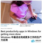 ΢���� Windows ������Ӧ�ð񵥣�Copilot Ϊ Win10/Win11 �������������Ӧ��