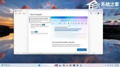 ΢������ Win11 ԭ��Ӧ�ü��±����۽���ͼƬ���롱����