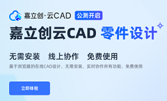 �������� CAD ���⿪�������谲װ�����������û���ѿ���