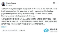 ΢�����޸� Win11 �����ȱ�ݣ��ص��������Ӧ��