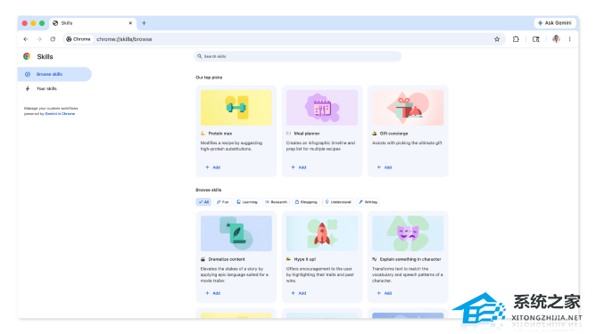 �ȸ� Chrome ������Ƴ� AI Skills ��