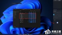 Win11 Ӧ����ҳ�������սᣡ΢������ʦ��ʾԭ��Ӧ�ý��ع�