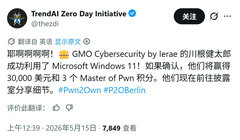 Pwn2Own Berlin 2026�����ս��� 52 ����Ԫ��Win11 ���α�����