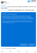 ΢����Ӧ Win11 �ɶԻ����������⣡������ WinUI 3 ȫ�����ƻ�