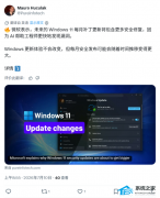 ΢���� AI ���� Windows 11 ©������ȫ���̣����̴ӷ��ֵ���������
