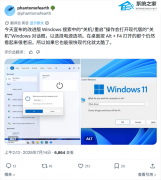 Win11 �ػ������ִ����İ棡Alt+F4 ��ݼ�������������