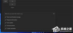 ����� Outlook ������� Copilot��Win10/Win11 �Ͽͻ���Ҳ���� AI д�ʼ�