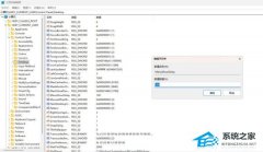 һ�н̻�ͨ��ע������� Windows 11 ���ֲ˵��ӳ٣�