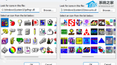 ���ù��ߣ�����һ���ָ� Windows9x/3.x ���临��ͼ�꣡