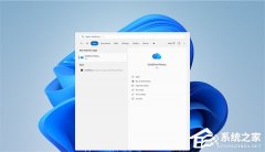΢�����ϲ��� Win11 �豸ǿ������ OneDrive Photos ���⣡