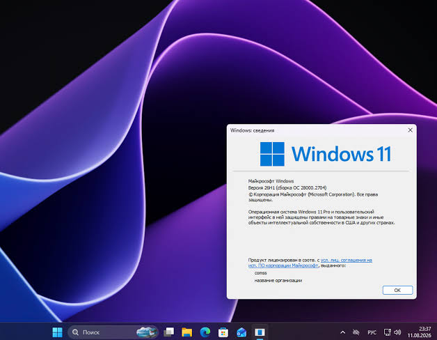 ΢������ Win11 26H1 �����ۻ����� KB5121000��������������־
