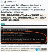 ����ʵ�� Win10/Win11 ����ϵͳѹ����ѹ���� 1.8:1��������ʧ��Լ 1%