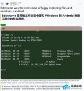 ΢������ɽ��� Windows 8.3 �ļ����������ļ��������ܱ���