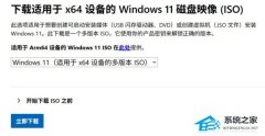 �汾�� 26300.9457��Win11 26H2 �ٷ� ISO ���񷢲�������������ʽ��ѡ