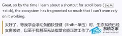 Windows ���ؼ����ع⣡Shift+ �����������ֱ��Ŀ��λ��